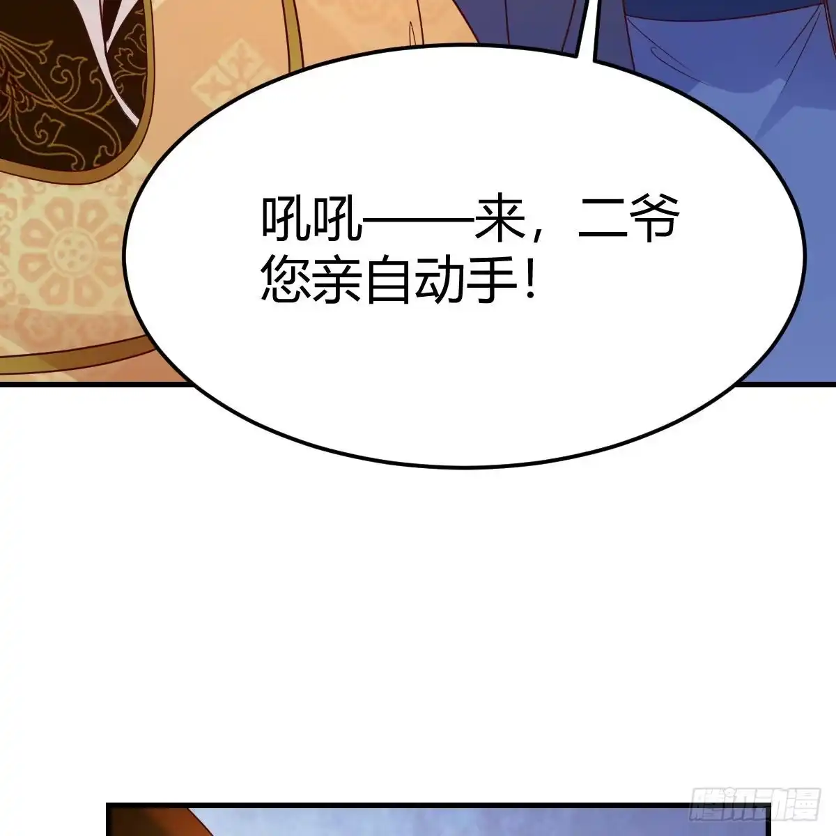 我有元婴NB症（元婴有点多） 连更第十四天！ 第20页