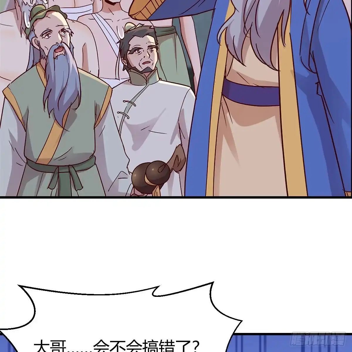 我有元婴NB症（元婴有点多） 连更第十四天！ 第5页