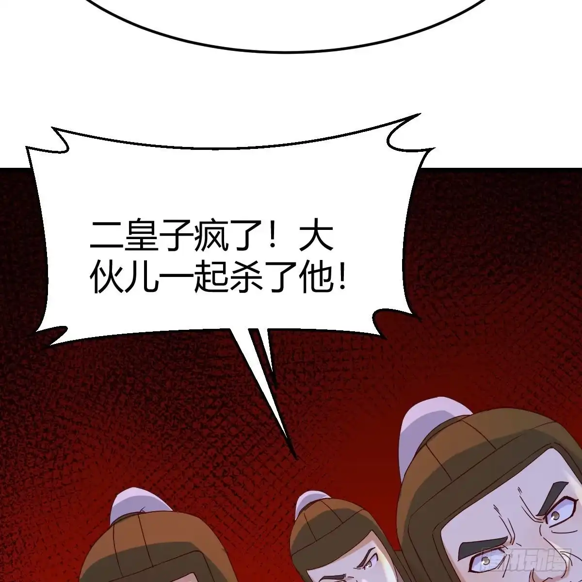 我有元婴NB症（元婴有点多） 连更第十四天！ 第48页