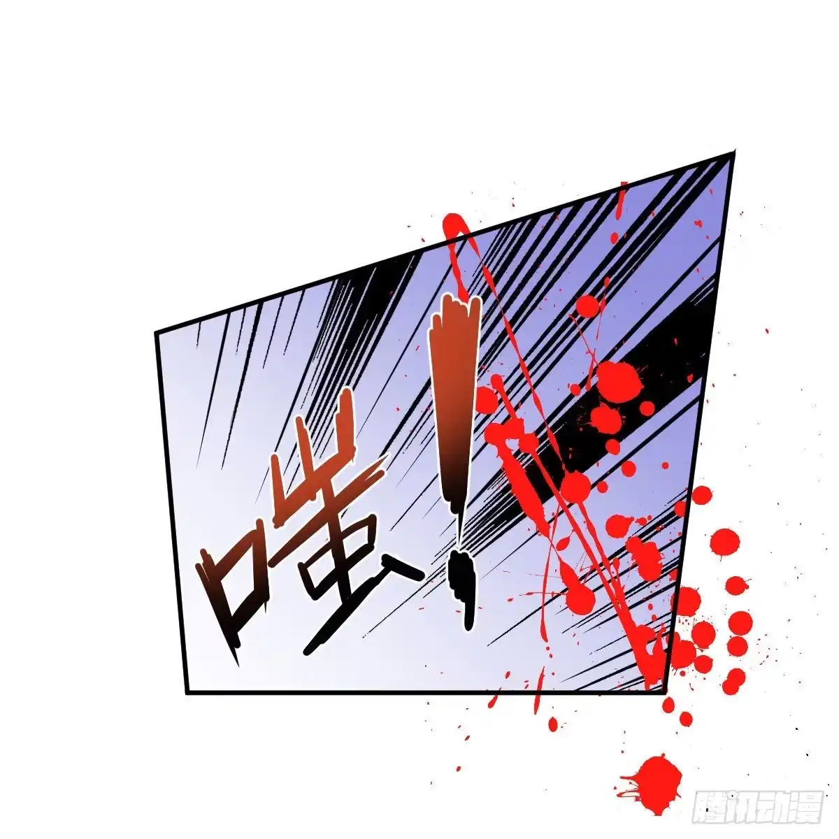 我有元婴NB症（元婴有点多） 连更第十四天！ 第52页
