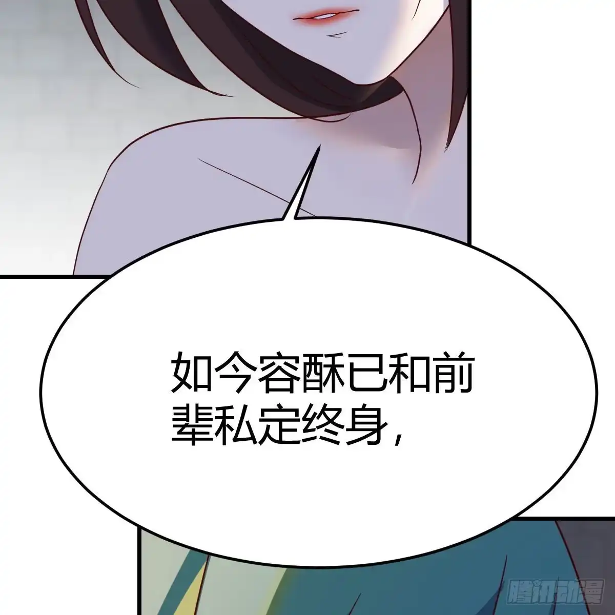 我有元婴NB症（元婴有点多） 连更第十五天！ 第43页