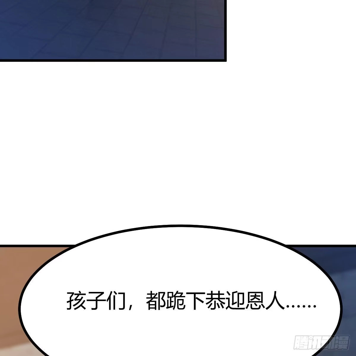 我有元婴NB症（元婴有点多） 连更第十五天！ 第19页