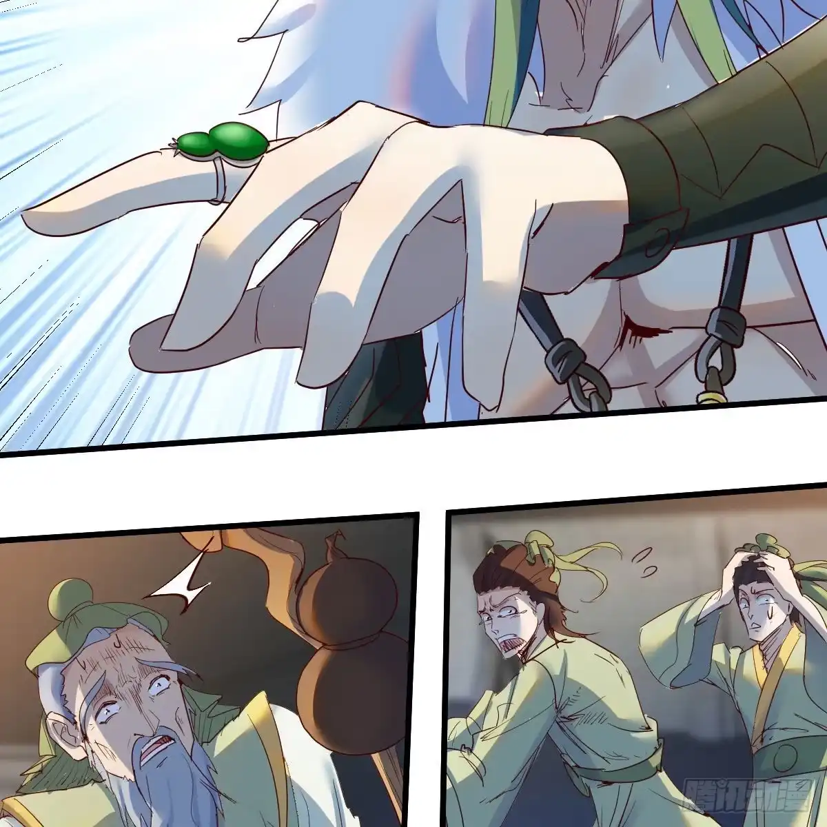 我有元婴NB症（元婴有点多） 连更第十五天！ 第24页