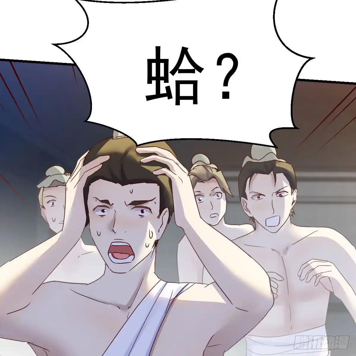 我有元婴NB症（元婴有点多） 连更第十五天！ 第45页
