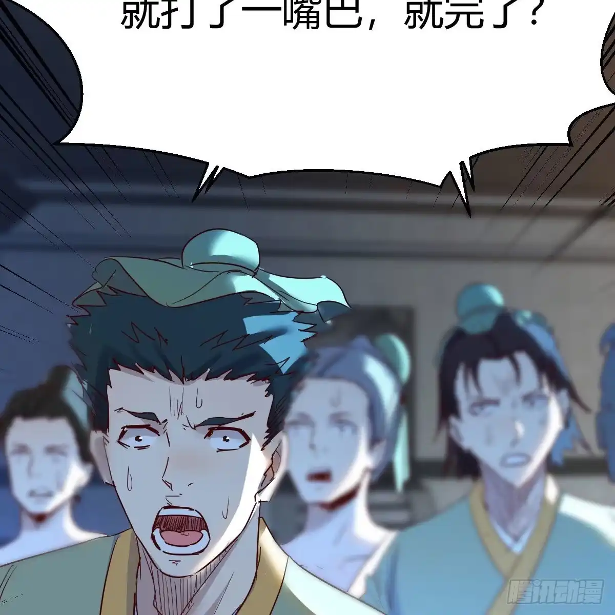 我有元婴NB症（元婴有点多） 连更第十五天！ 第14页