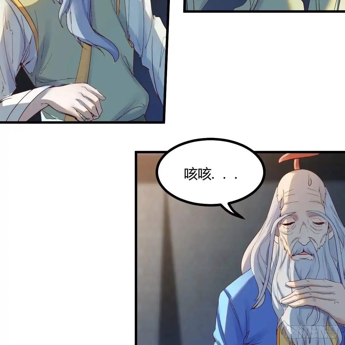 我有元婴NB症（元婴有点多） 连更第十五天！ 第25页