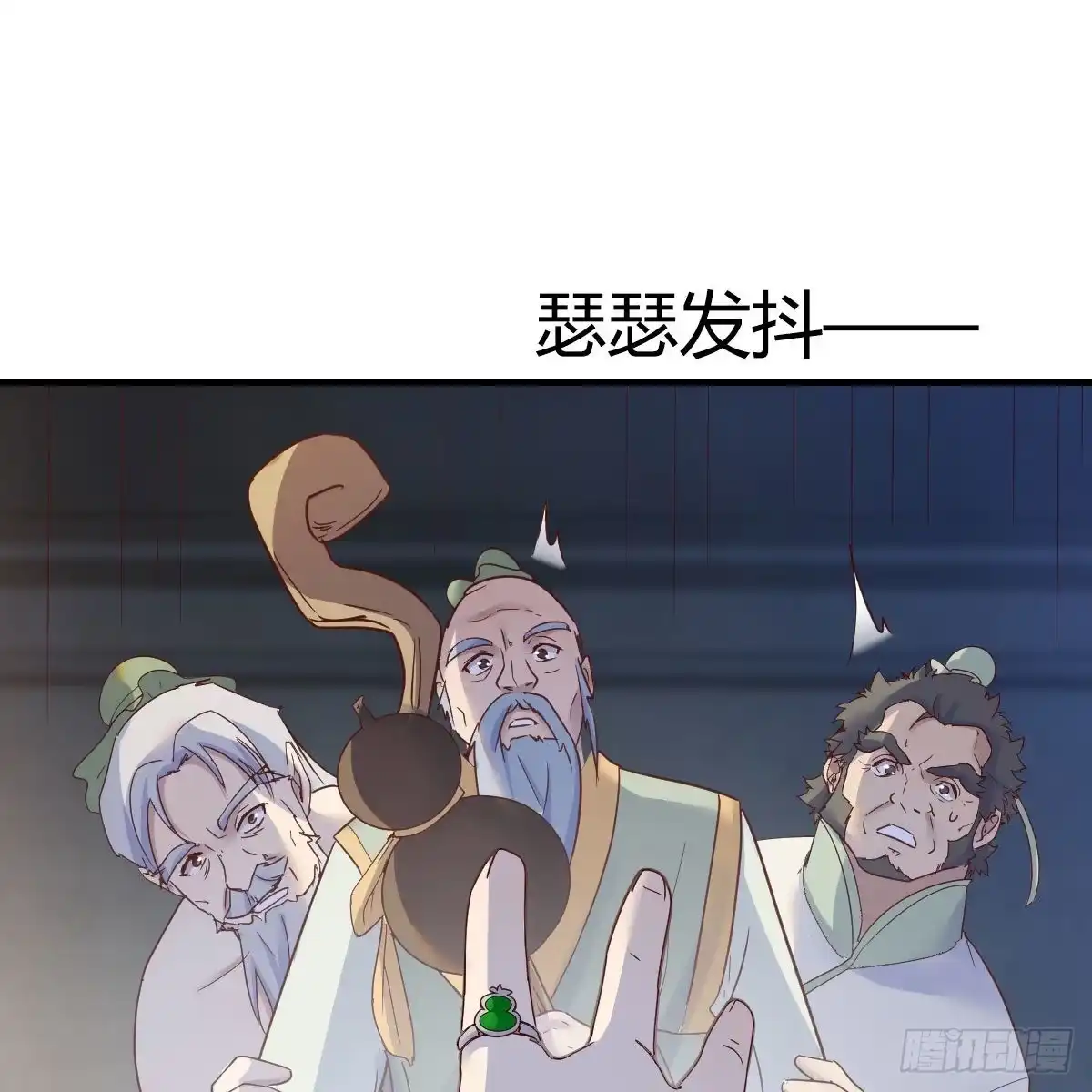 我有元婴NB症（元婴有点多） 连更第十五天！ 第27页
