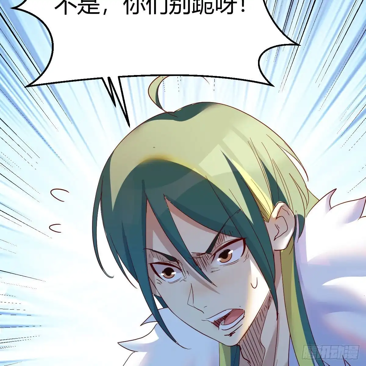 我有元婴NB症（元婴有点多） 连更第十五天！ 第23页