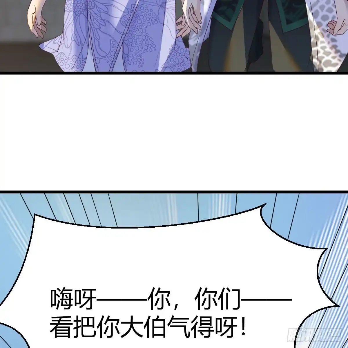 我有元婴NB症（元婴有点多） 连更第十五天！ 第54页