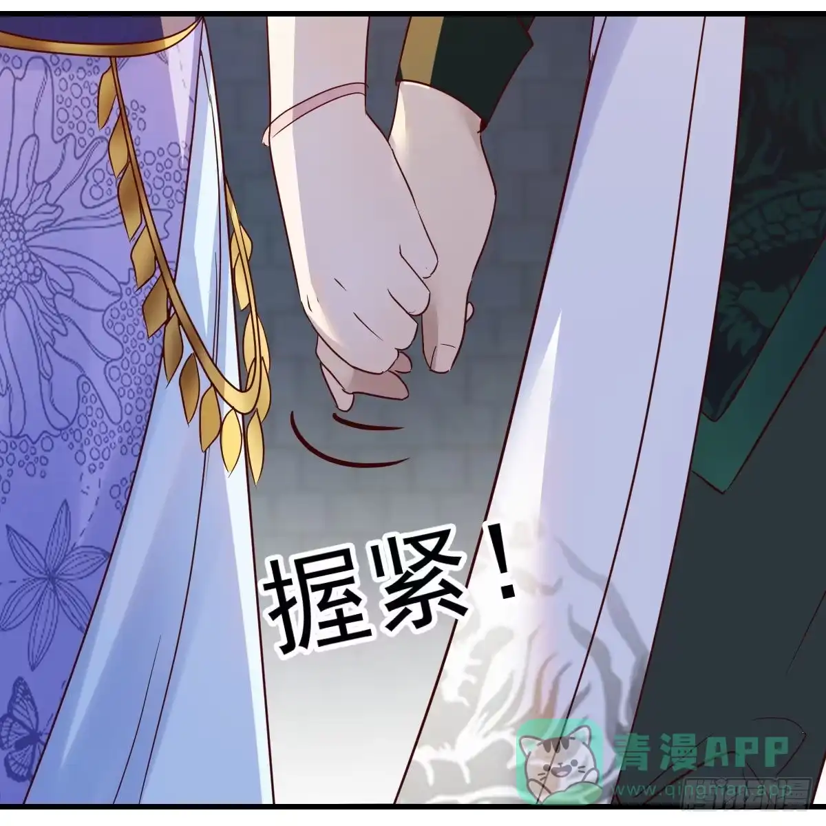 我有元婴NB症（元婴有点多） 连更第十五天！ 第41页