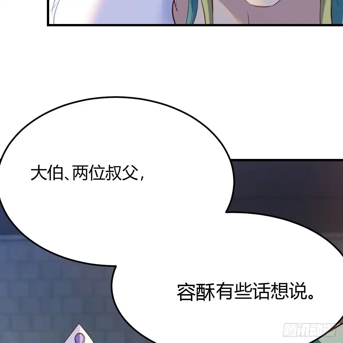 我有元婴NB症（元婴有点多） 连更第十五天！ 第37页