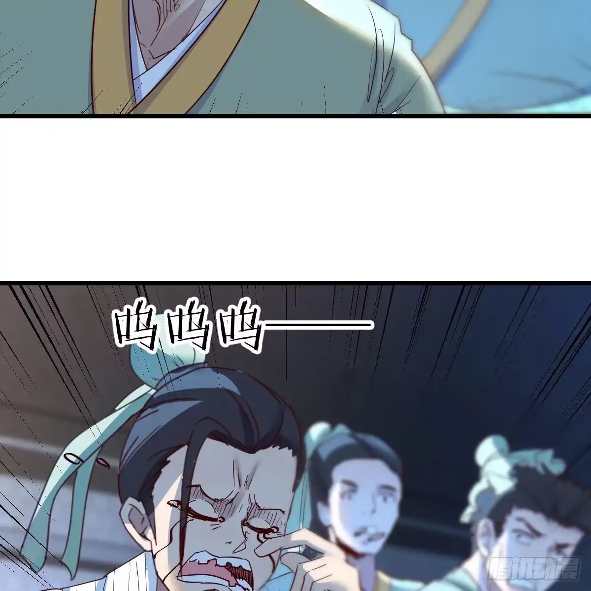 我有元婴NB症（元婴有点多） 连更第十五天！ 第15页