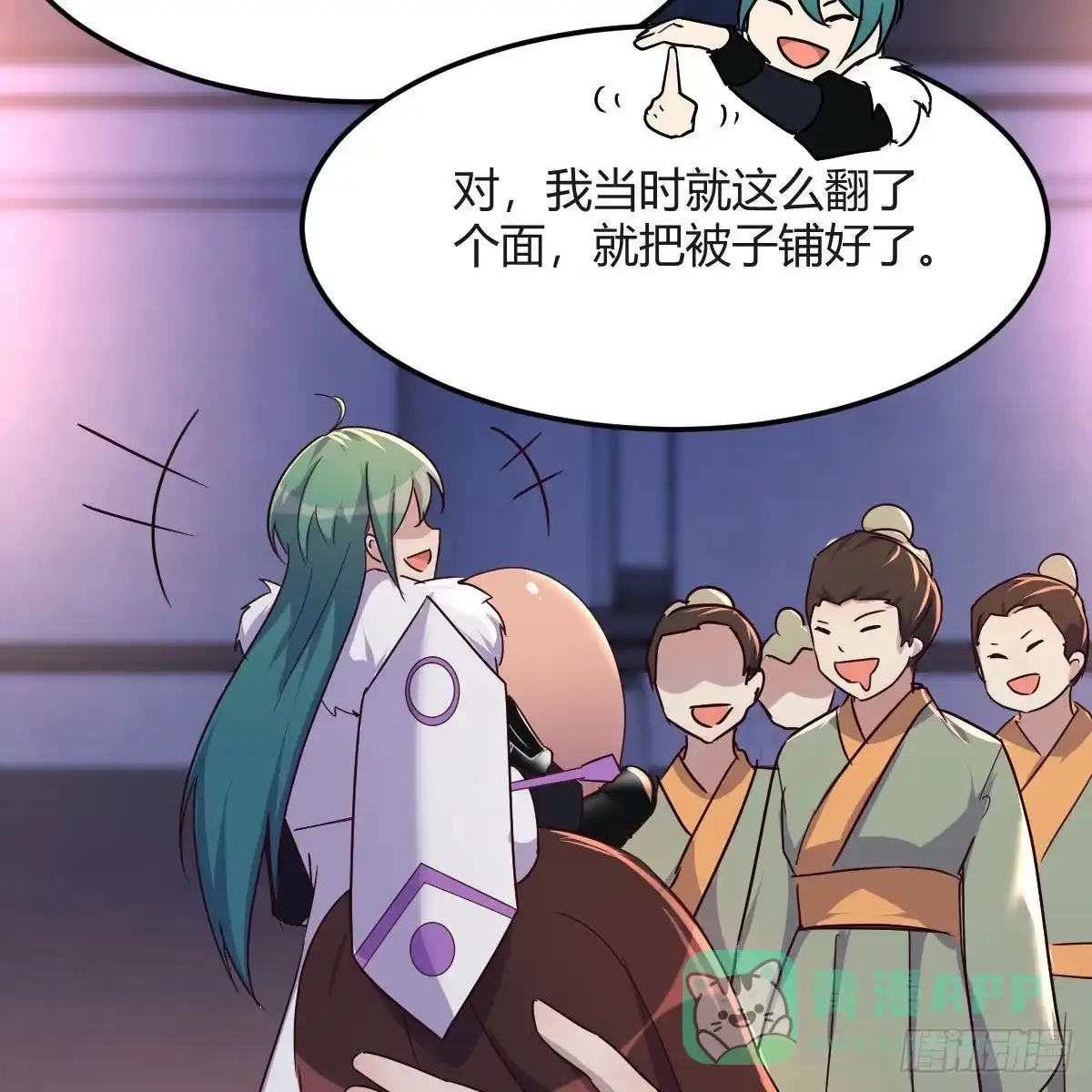 我有元婴NB症（元婴有点多） 连更第十六天！ 第71页