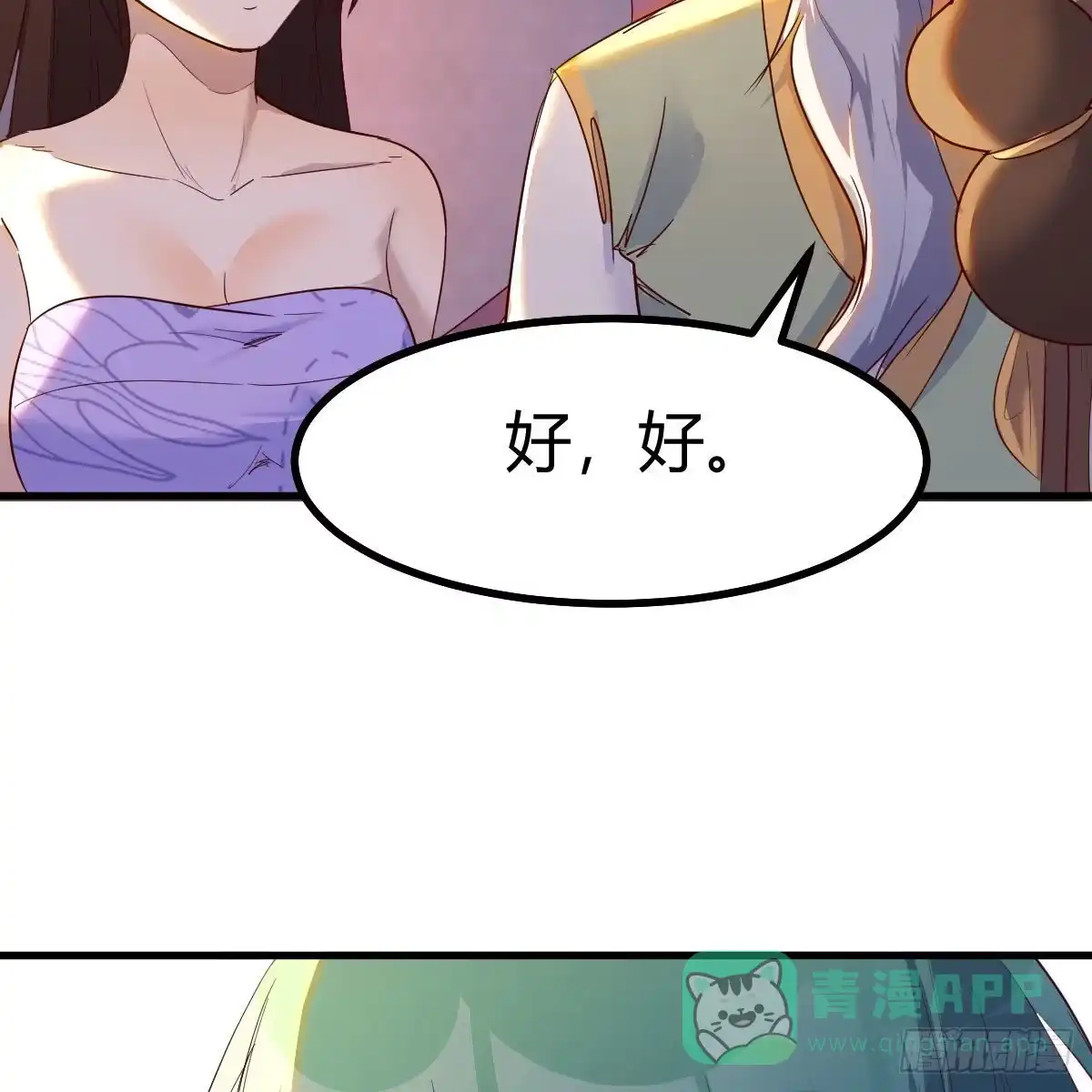 我有元婴NB症（元婴有点多） 连更第十六天！ 第21页
