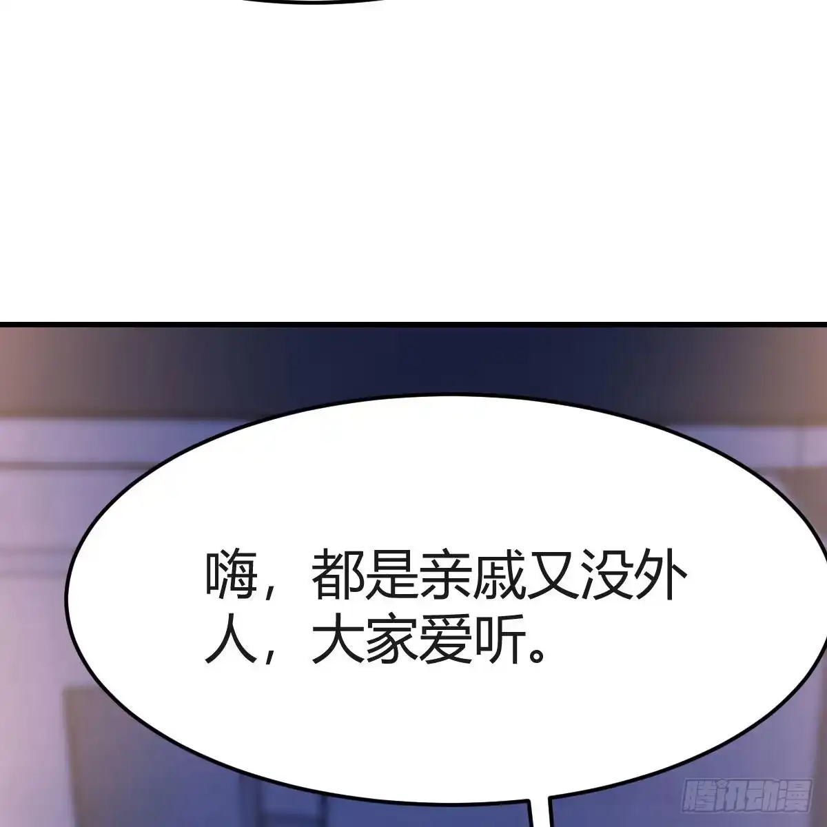 我有元婴NB症（元婴有点多） 连更第十六天！ 第67页