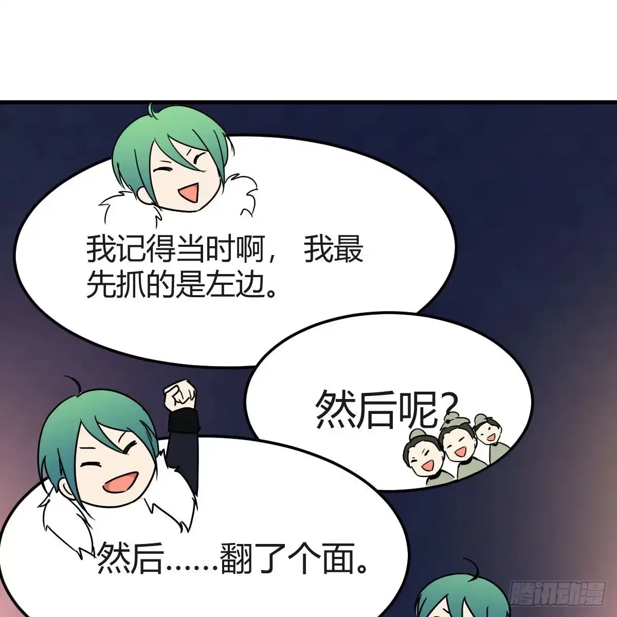 我有元婴NB症（元婴有点多） 连更第十六天！ 第70页