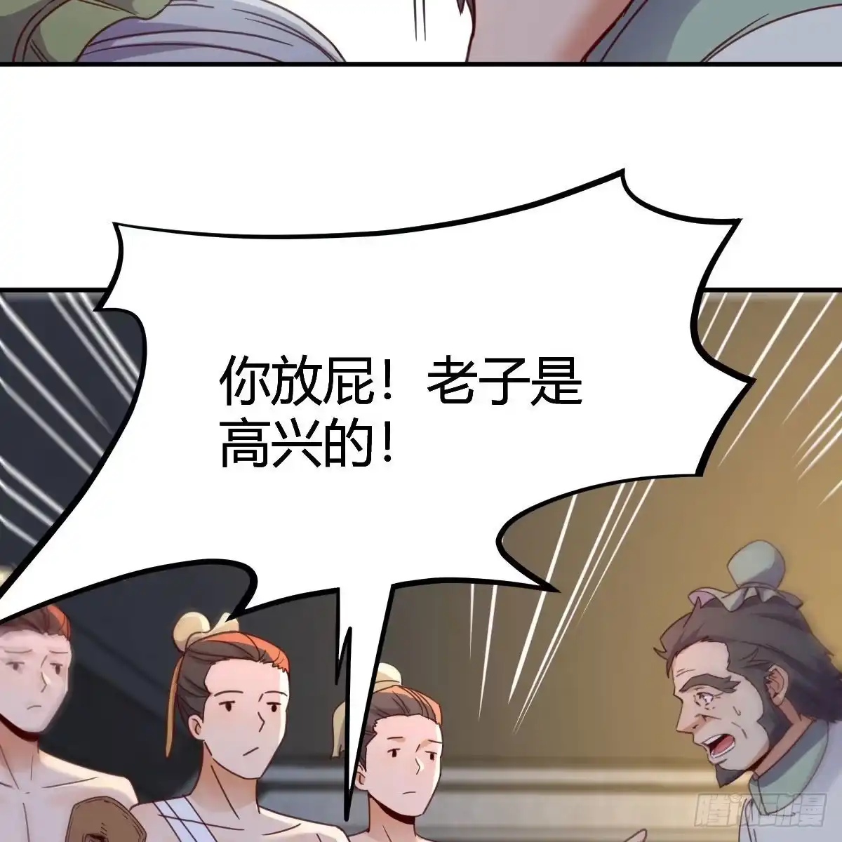 我有元婴NB症（元婴有点多） 连更第十六天！ 第50页
