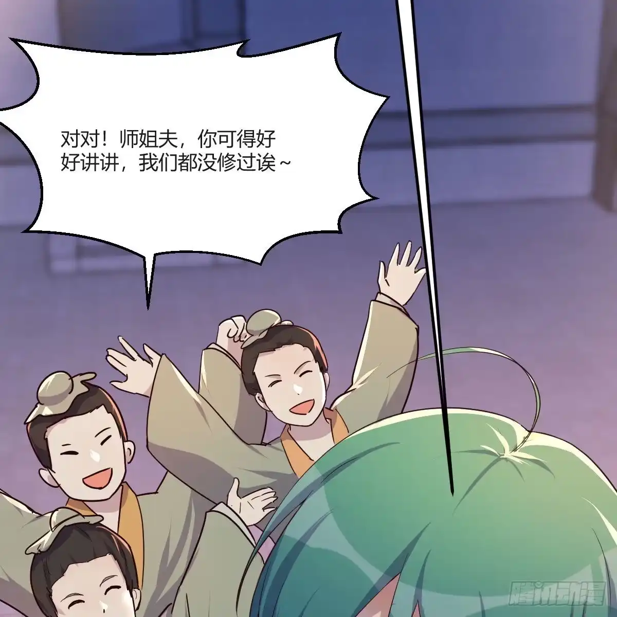 我有元婴NB症（元婴有点多） 连更第十六天！ 第68页