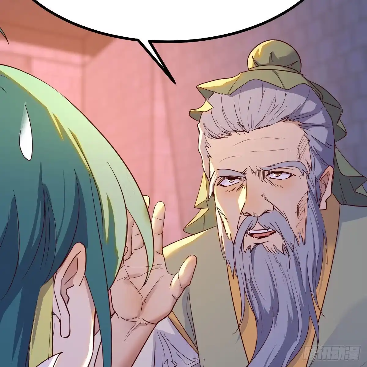 我有元婴NB症（元婴有点多） 连更第十六天！ 第7页