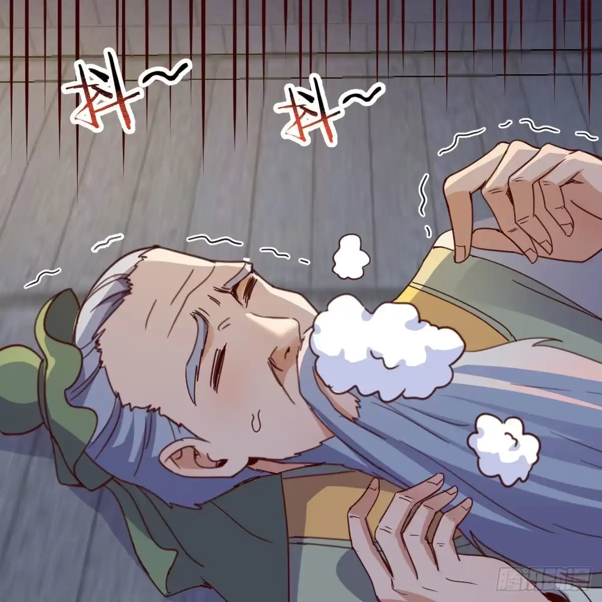 我有元婴NB症（元婴有点多） 连更第十六天！ 第44页