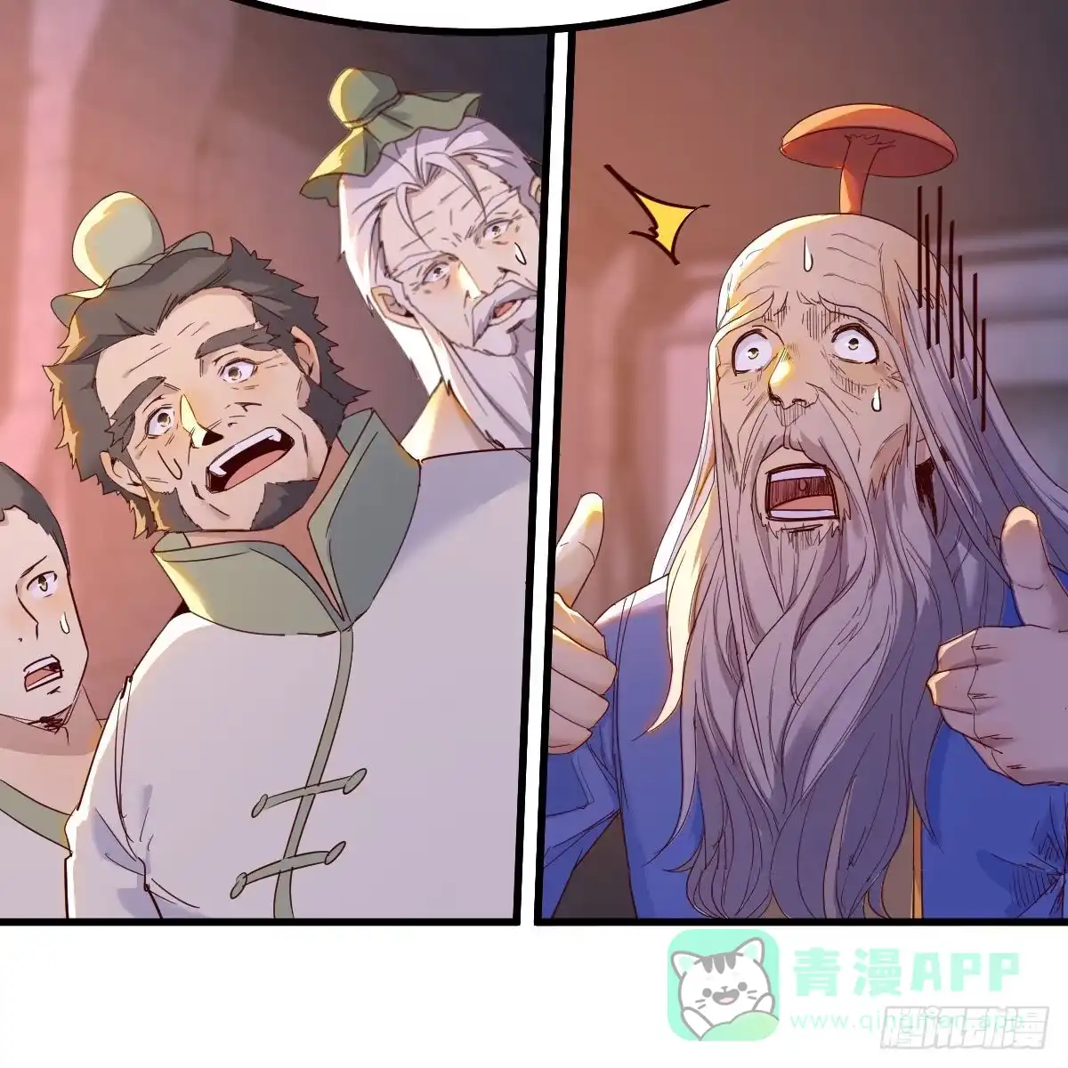 我有元婴NB症（元婴有点多） 连更第十六天！ 第26页