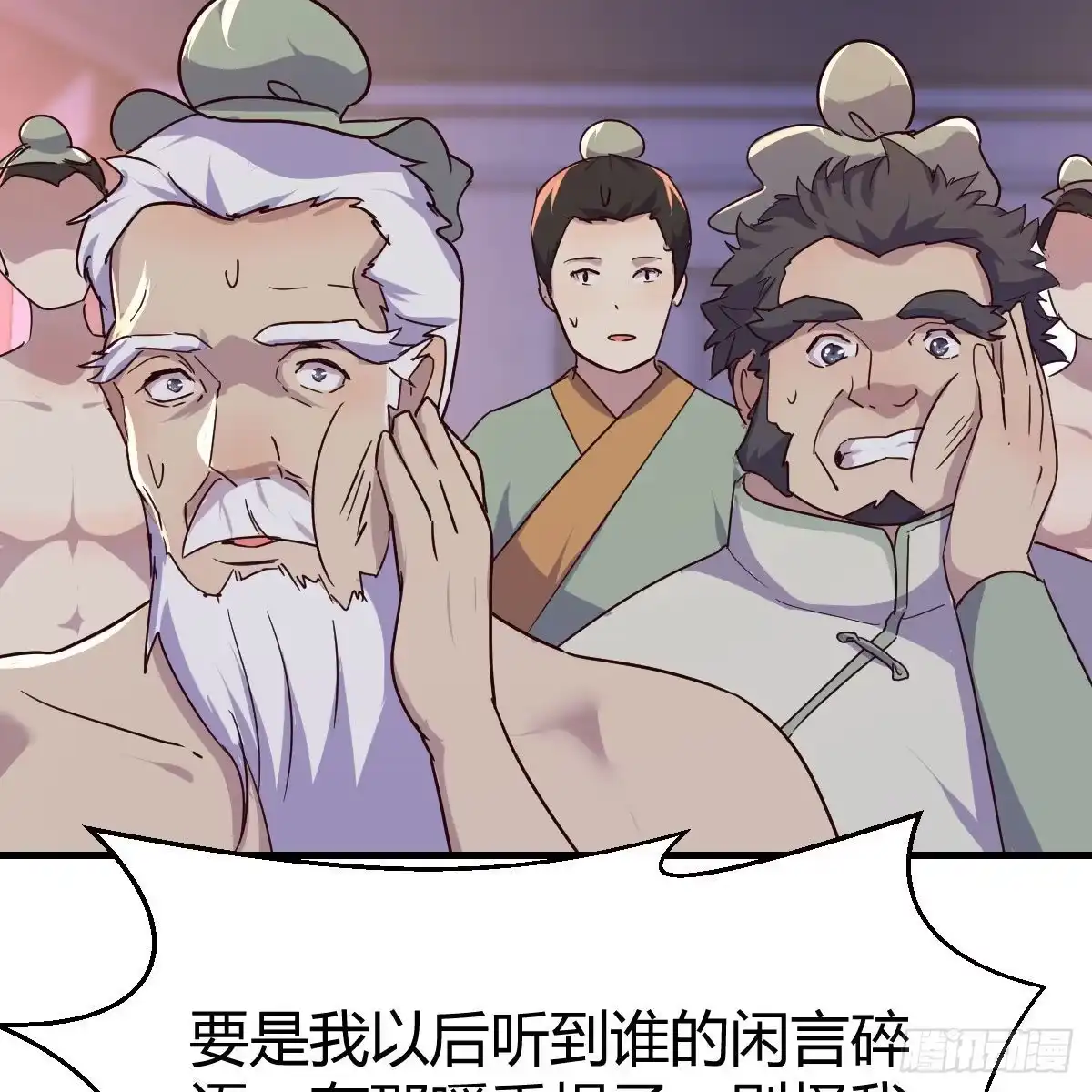 我有元婴NB症（元婴有点多） 连更第十六天！ 第55页