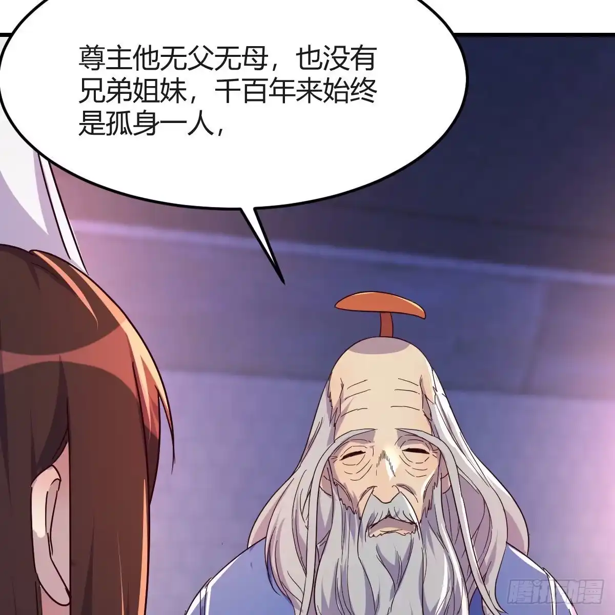 我有元婴NB症（元婴有点多） 连更第十六天！ 第73页