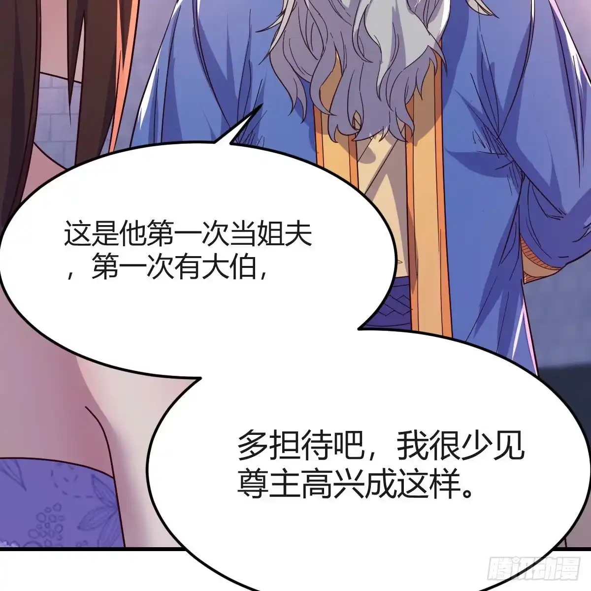 我有元婴NB症（元婴有点多） 连更第十六天！ 第74页