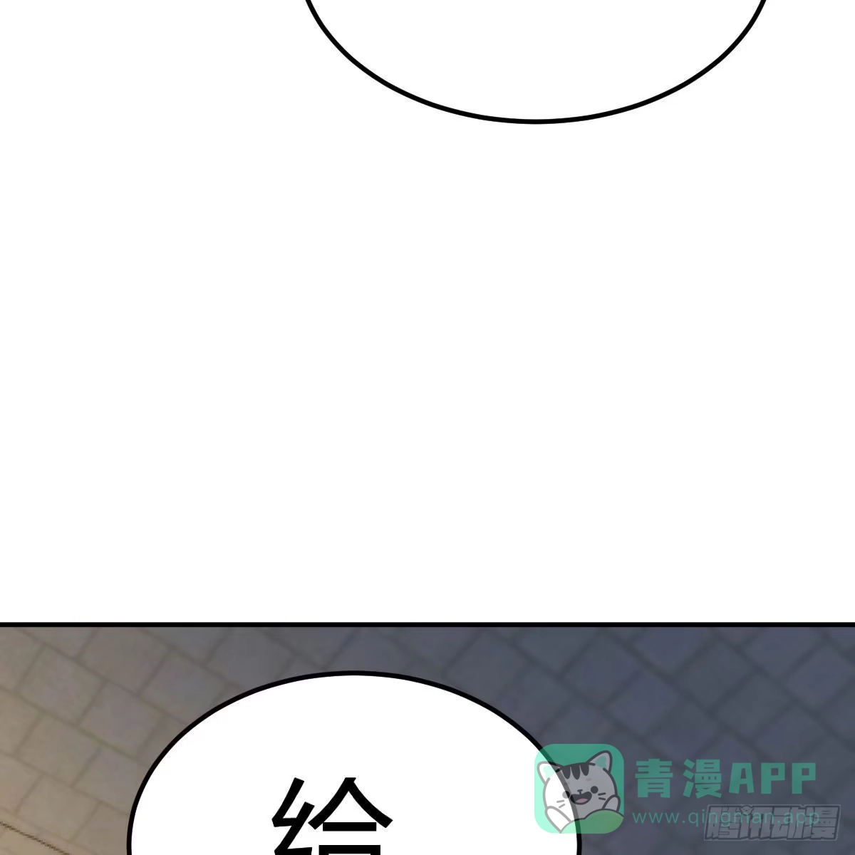 我有元婴NB症（元婴有点多） 连更第十六天！ 第31页