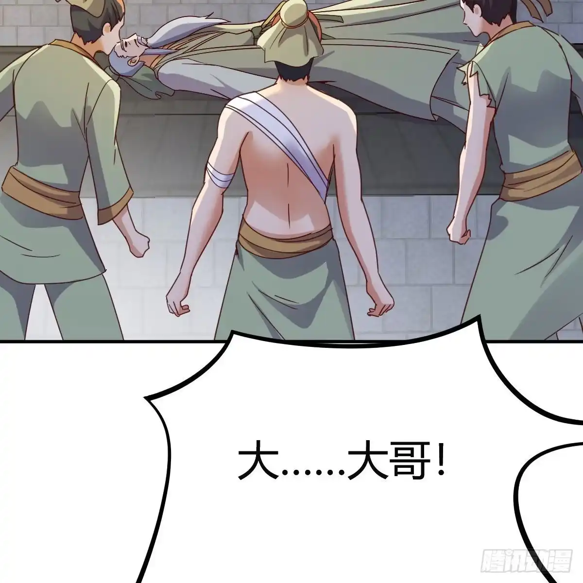 我有元婴NB症（元婴有点多） 连更第十六天！ 第42页