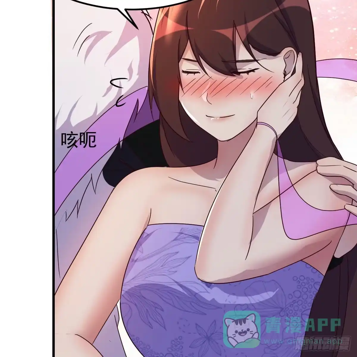 我有元婴NB症（元婴有点多） 连更第十六天！ 第61页