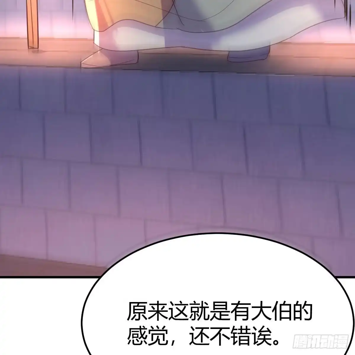 我有元婴NB症（元婴有点多） 连更第十六天！ 第58页