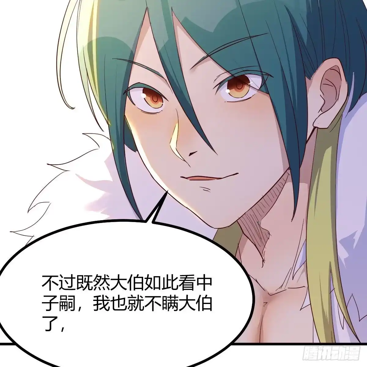 我有元婴NB症（元婴有点多） 连更第十六天！ 第22页