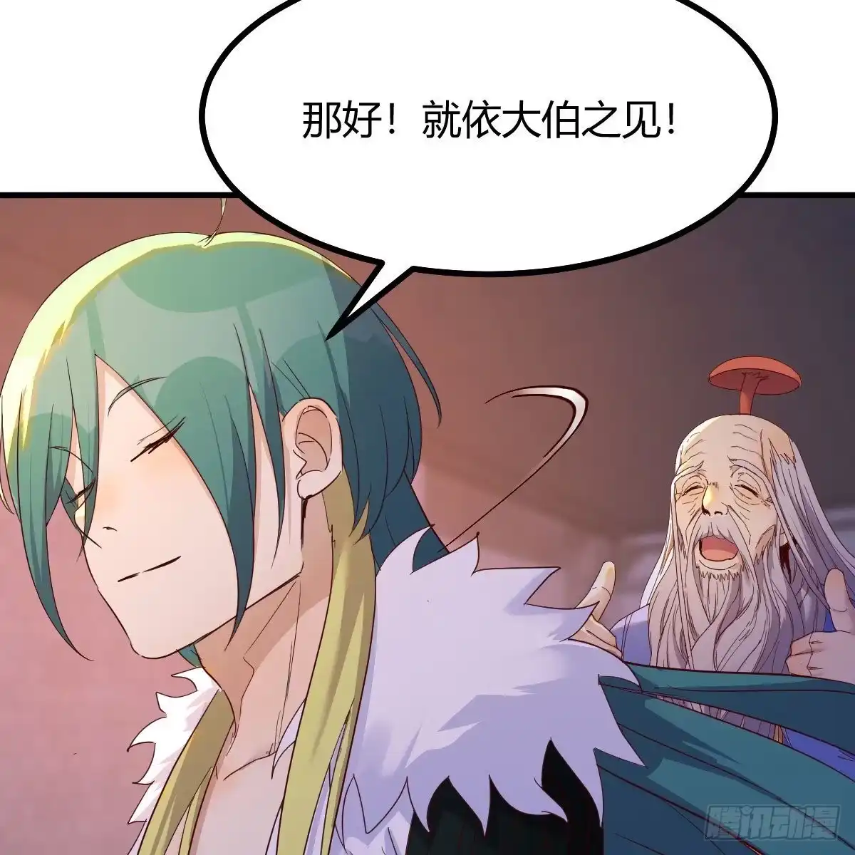 我有元婴NB症（元婴有点多） 连更第十六天！ 第19页