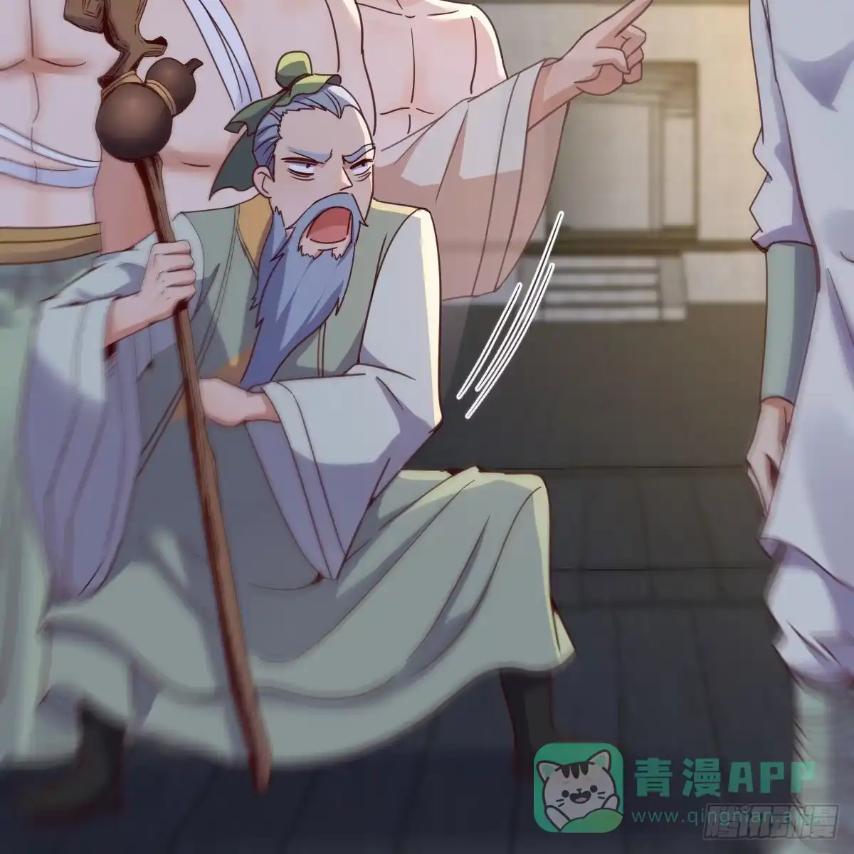 我有元婴NB症（元婴有点多） 连更第十六天！ 第51页