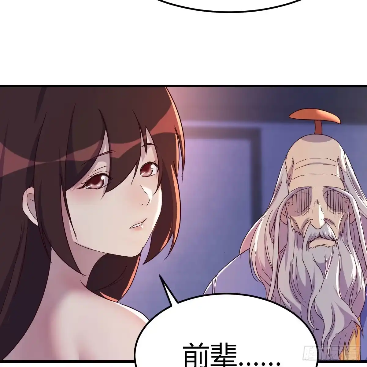 我有元婴NB症（元婴有点多） 连更第十六天！ 第75页
