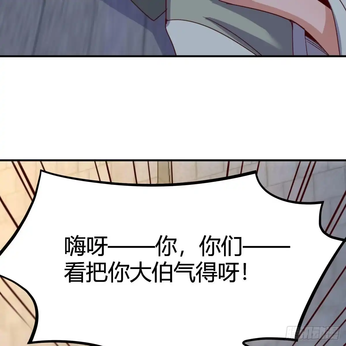 我有元婴NB症（元婴有点多） 连更第十六天！ 第45页
