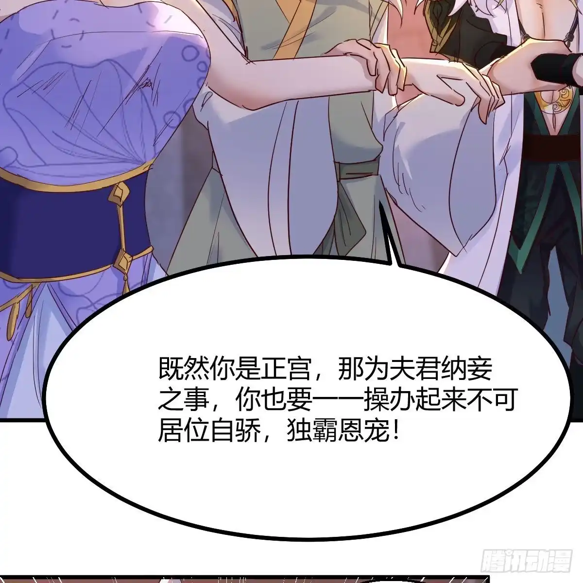我有元婴NB症（元婴有点多） 连更第十六天！ 第3页