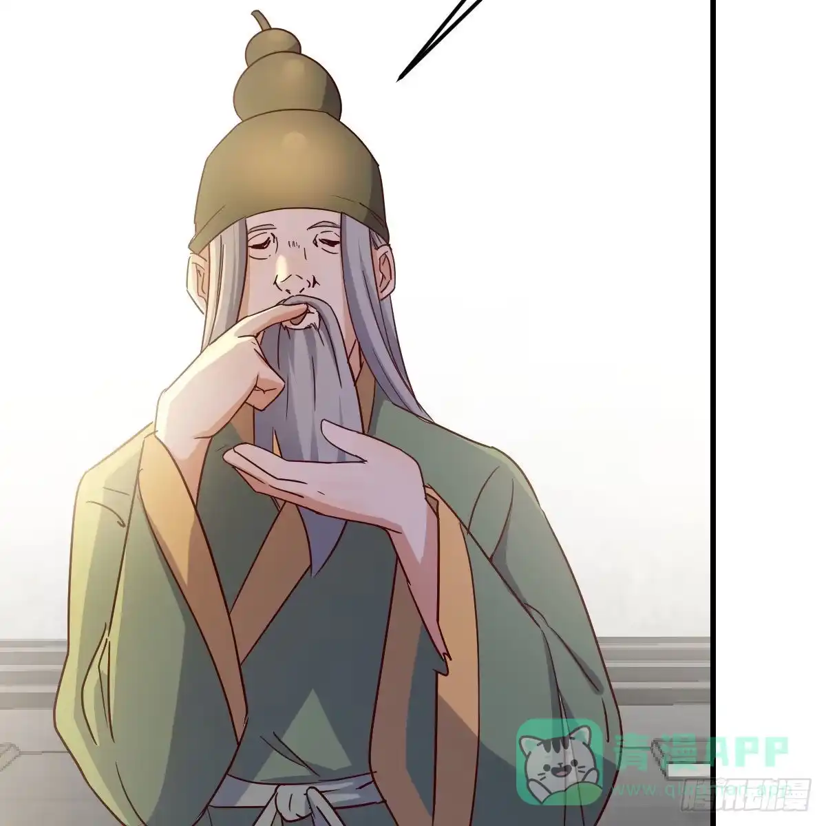 我有元婴NB症（元婴有点多） 连更第十七天！ 第71页