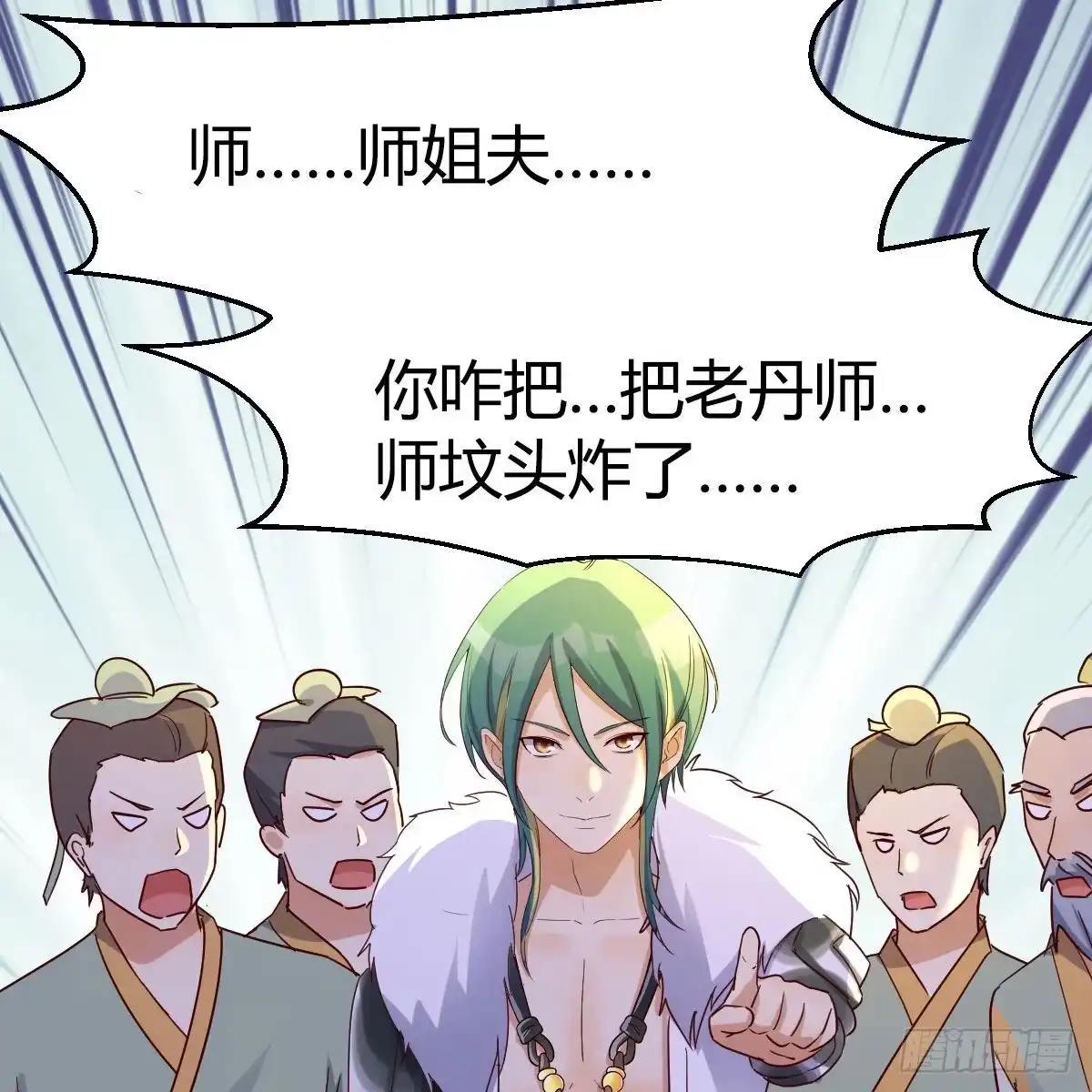 我有元婴NB症（元婴有点多） 连更第十七天！ 第52页