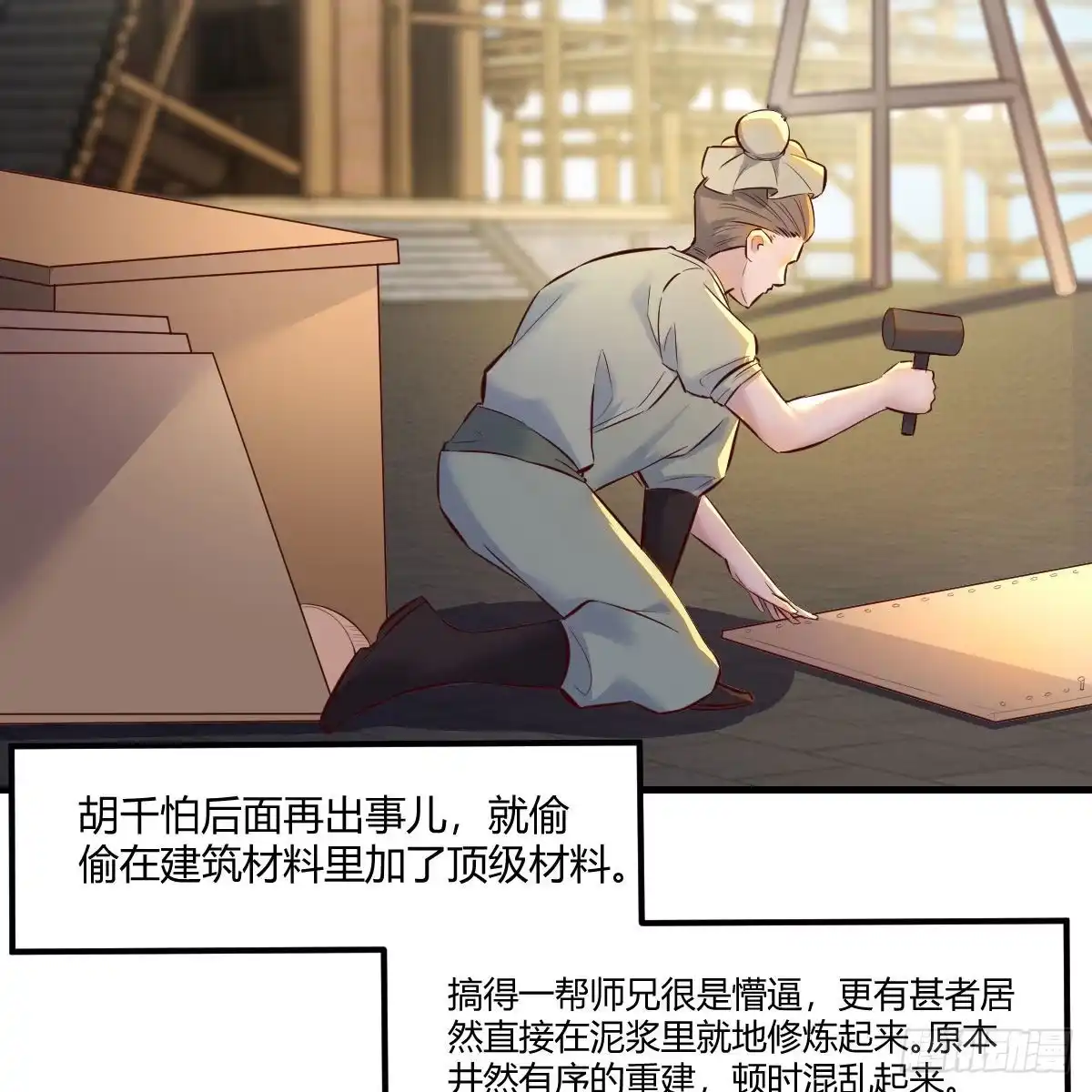我有元婴NB症（元婴有点多） 连更第十七天！ 第3页
