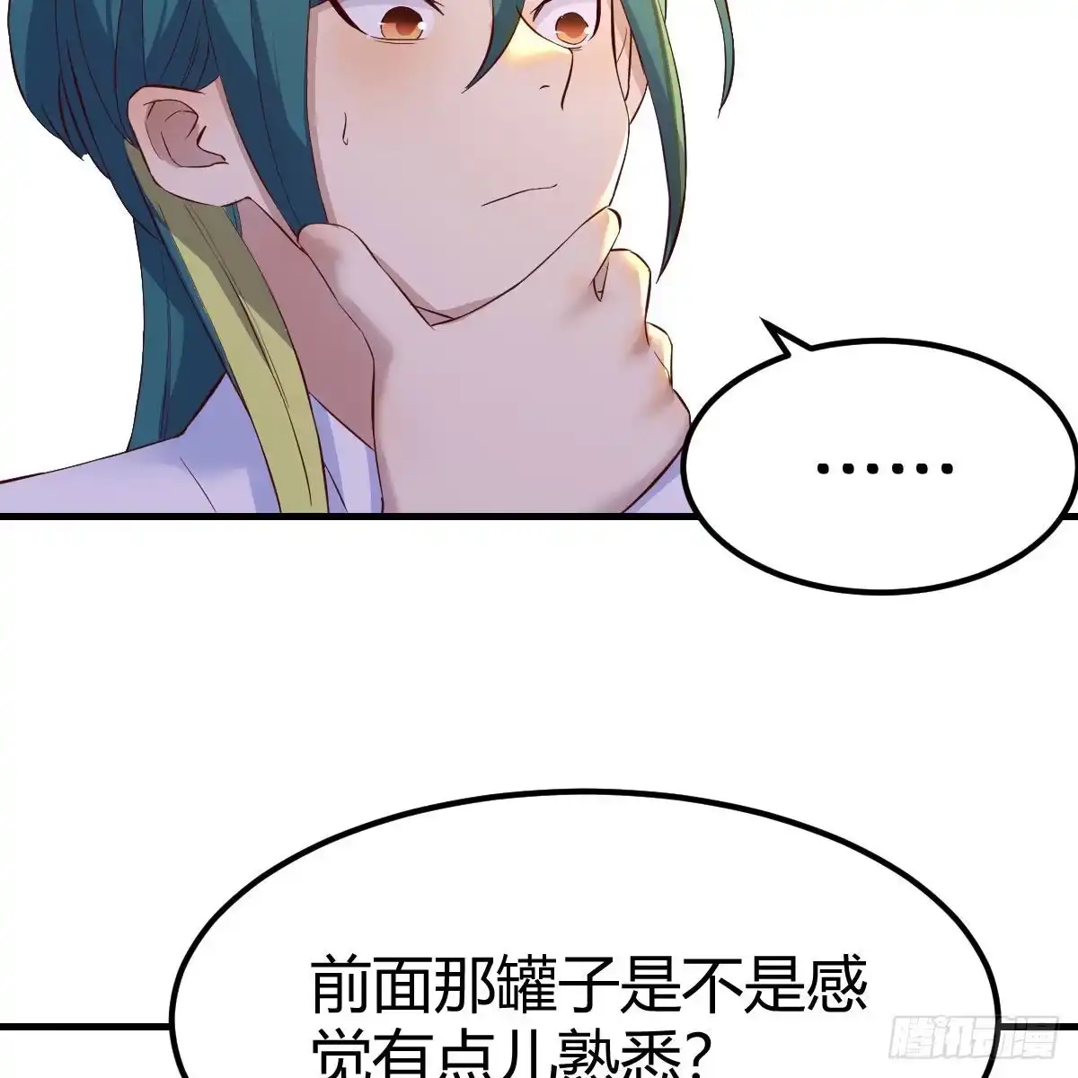 我有元婴NB症（元婴有点多） 连更第十七天！ 第24页