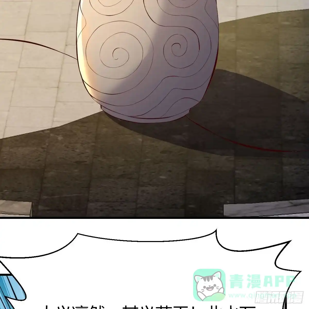 我有元婴NB症（元婴有点多） 连更第十七天！ 第16页