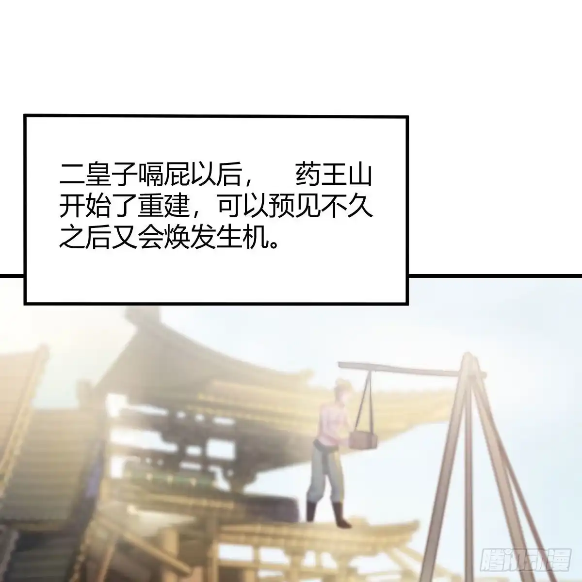 我有元婴NB症（元婴有点多） 连更第十七天！ 第2页