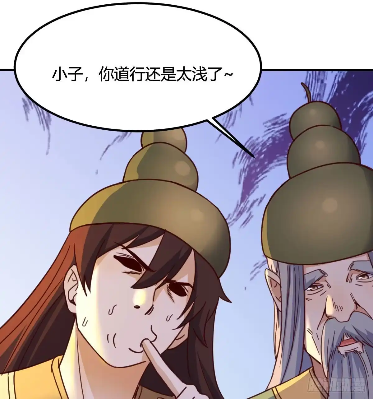 我有元婴NB症（元婴有点多） 连更第十七天！ 第75页
