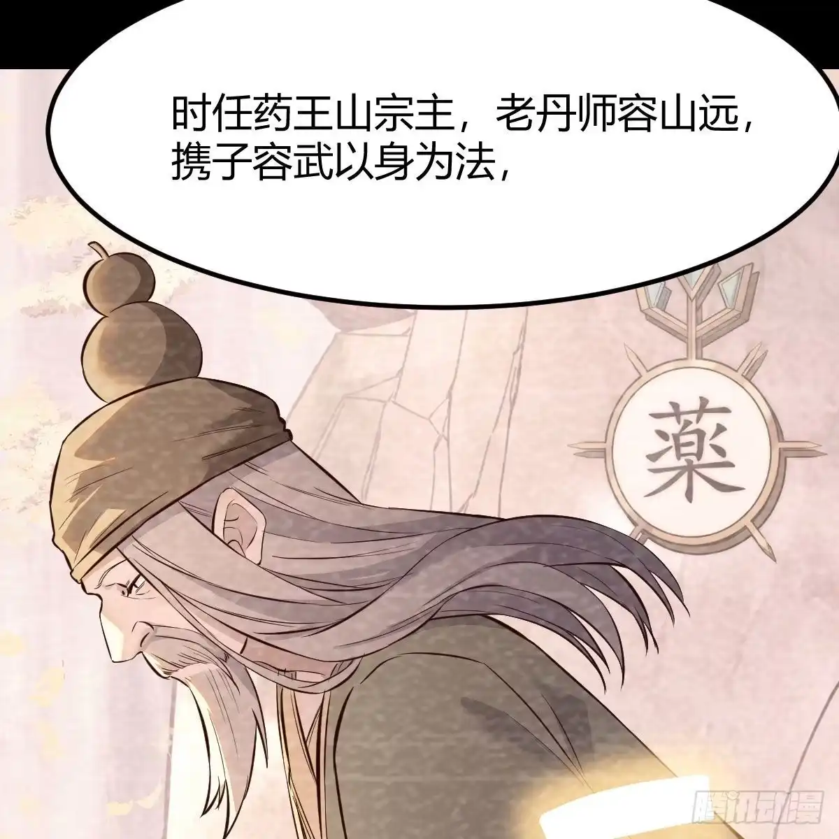 我有元婴NB症（元婴有点多） 连更第十七天！ 第13页