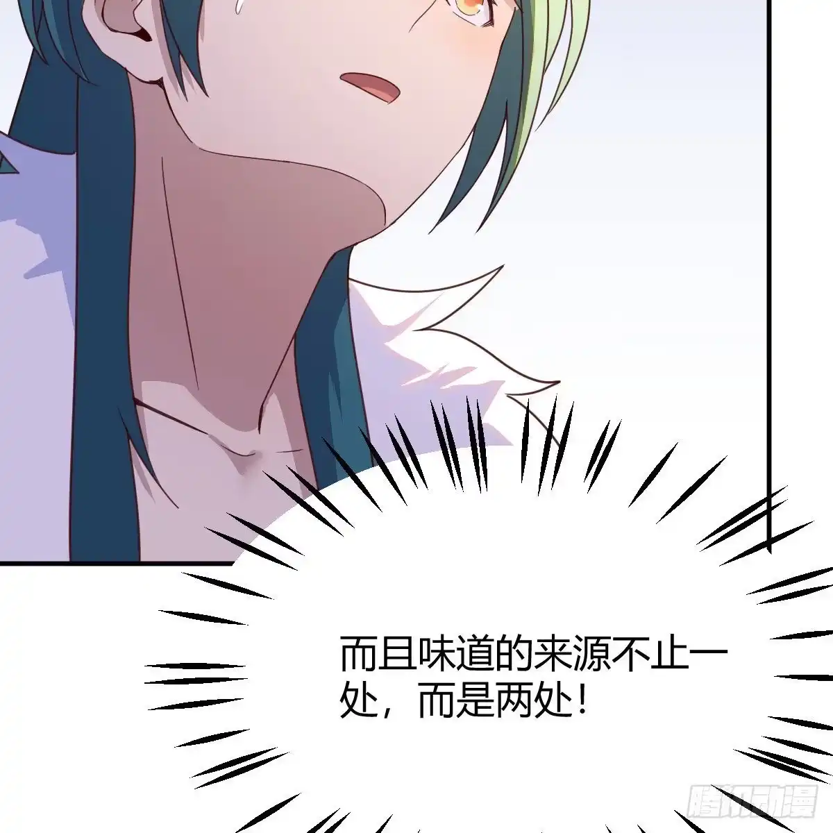 我有元婴NB症（元婴有点多） 连更第十七天！ 第44页