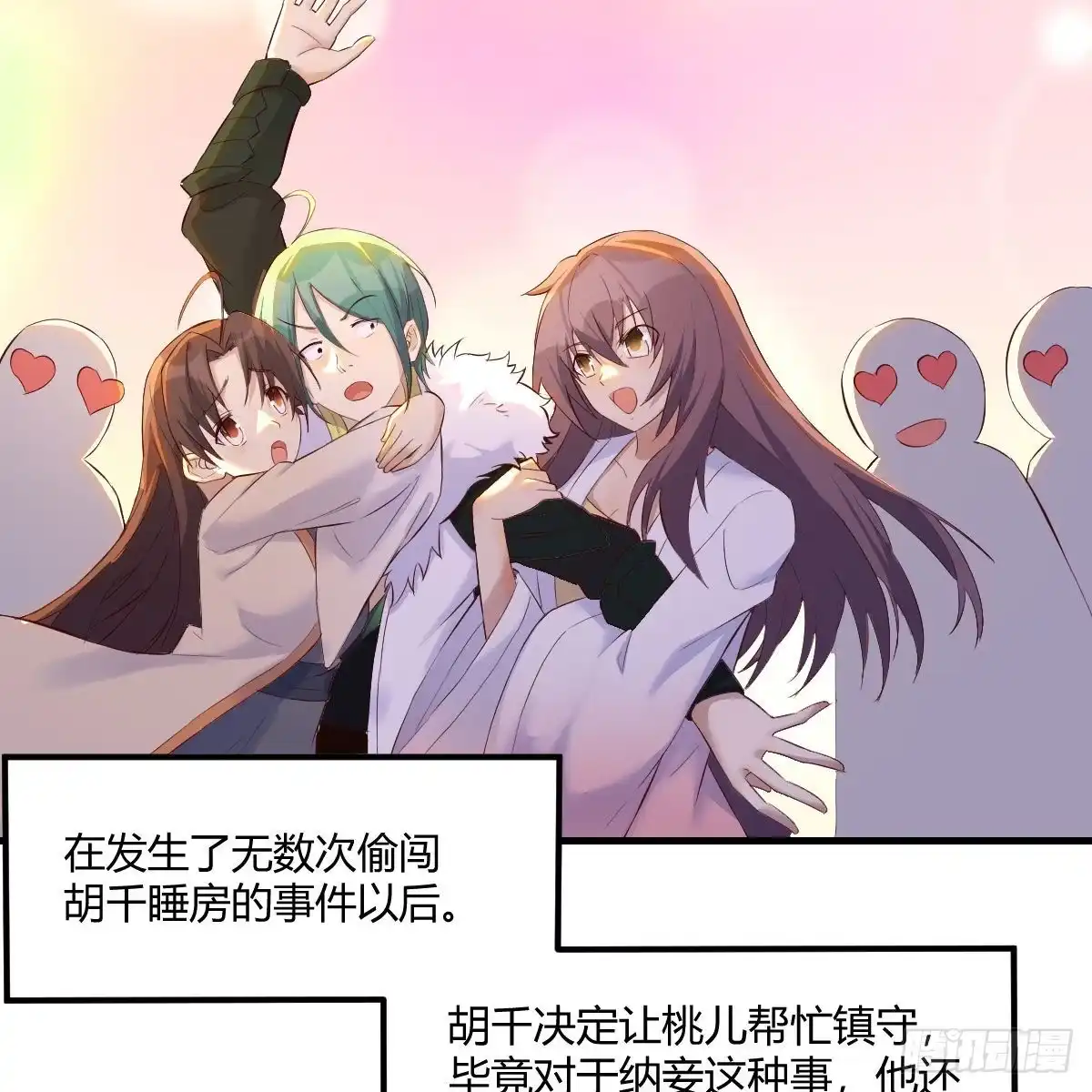 我有元婴NB症（元婴有点多） 连更第十七天！ 第5页