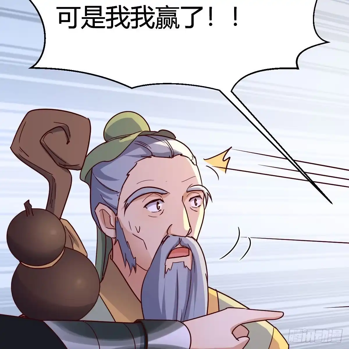 我有元婴NB症（元婴有点多） 连更第十七天！ 第58页