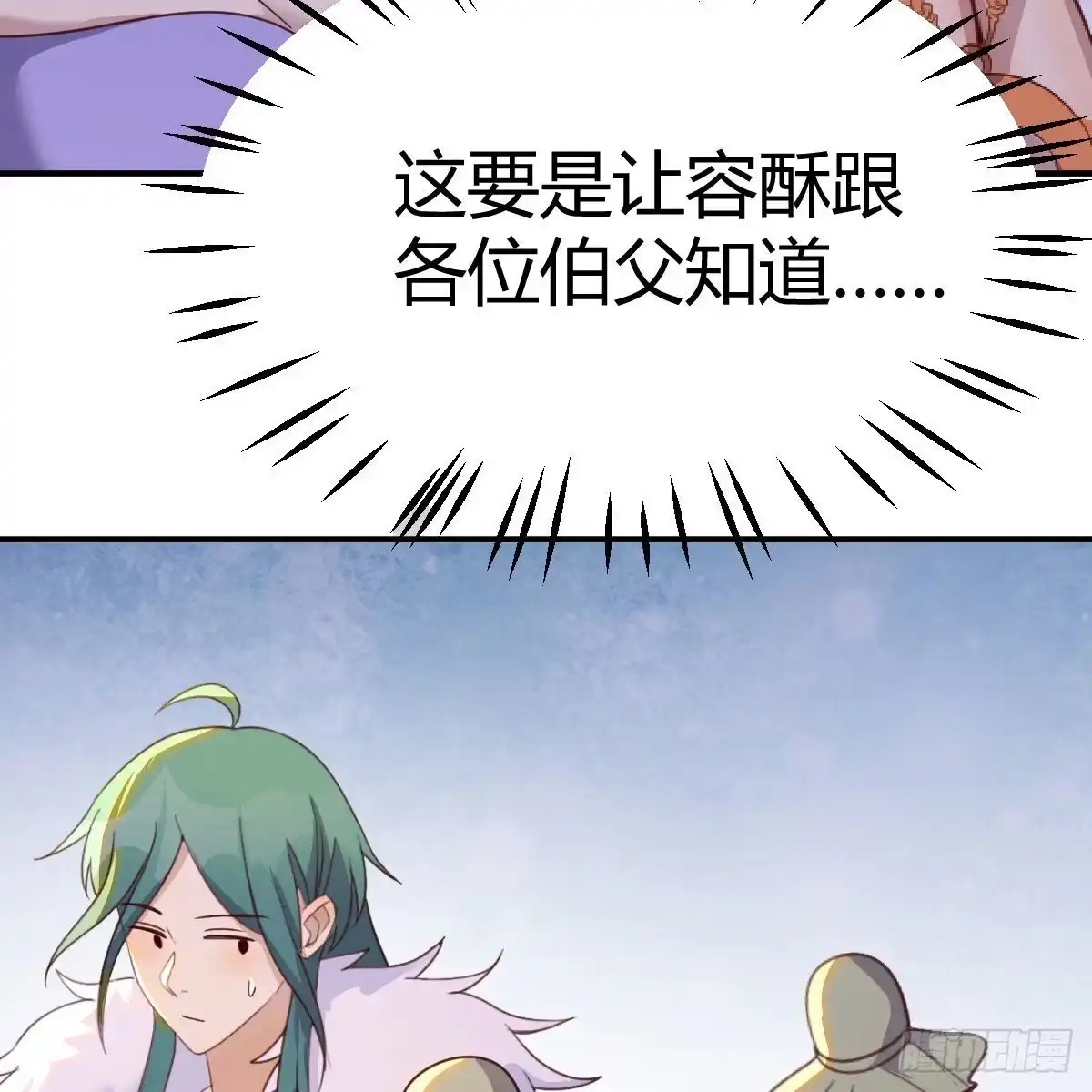 我有元婴NB症（元婴有点多） 连更第十七天！ 第37页